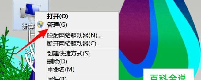 如何以电脑添加打印机驱动（快速安装打印机驱动的步骤及注意事项）