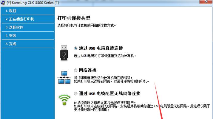 如何以电脑添加打印机驱动（快速安装打印机驱动的步骤及注意事项）