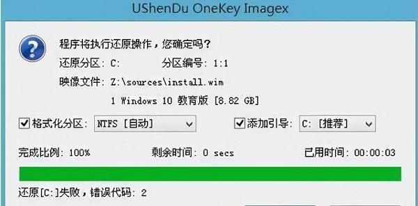 使用U盘制作系统盘的详细步骤（简单易行的U盘制作系统盘教程）