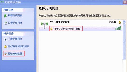 网络无法连接问题的解决方法（解决网络无法连接问题的15个有效方法）