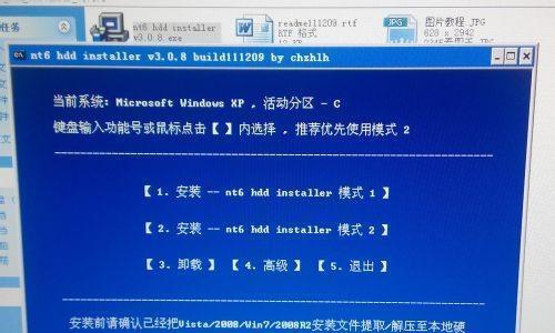 硬盘强行退出损坏修复方法（解决硬盘强行退出导致的损坏问题）