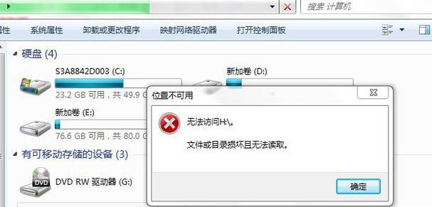 解除U盘写保护的有效方法（U盘格式化操作及技巧）
