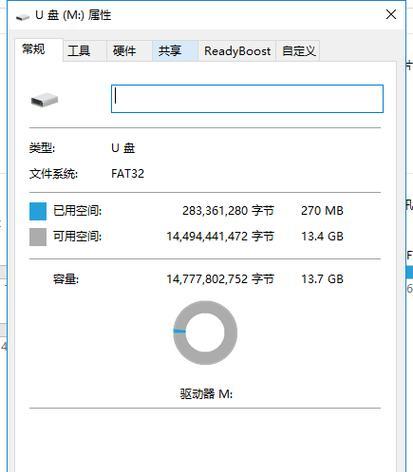 解除U盘写保护的有效方法（U盘格式化操作及技巧）