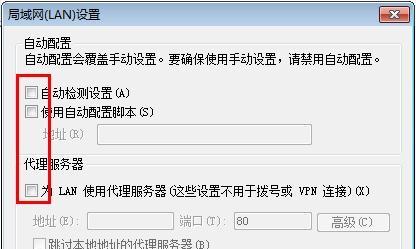 分享路由器设置上网方式——轻松实现高速网络连接（一键分享）