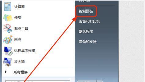 如何在台式电脑上安装蓝牙驱动（简单教程帮助您轻松安装台式电脑蓝牙驱动）