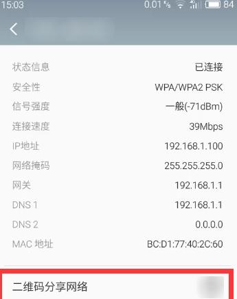 手机查路由器密码教程（如何用手机快速查找并重置路由器密码）