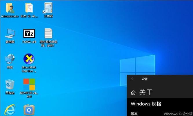 Win10最稳定流畅的版本（探索最佳性能与用户体验）