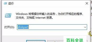使用U盘安装Windows10的图解教程（简单快捷）