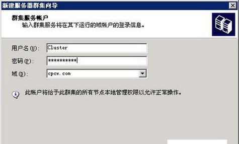 电脑安装Windows教程（详细指南、实用技巧和常见问题解答）