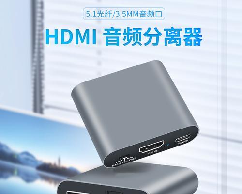 解决电脑功放无声音的方法（快速调出电脑功放声音）