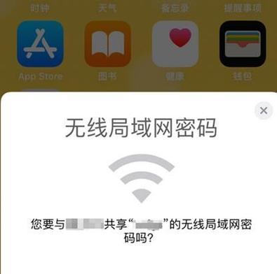 如何查看已连接WiFi的密码（轻松获取已连接WiFi密码的方法）