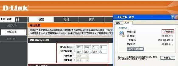 如何通过桥接两个路由器实现扩展网络覆盖（一步步教你将路由器桥接）