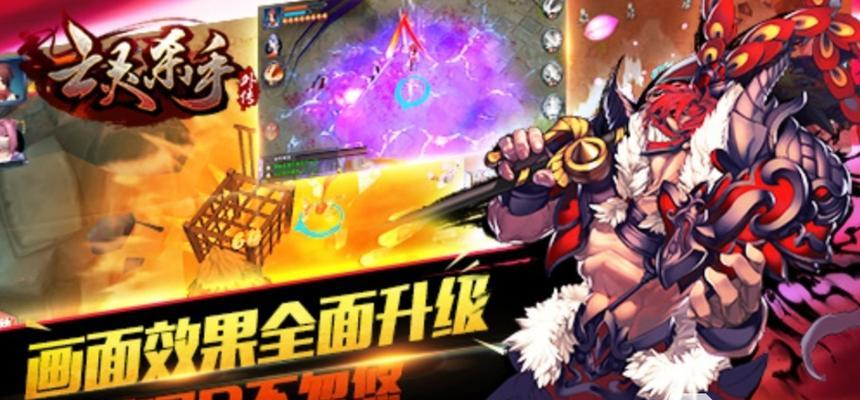长期玩的单机手游排行榜（探索无限乐趣的长久游戏伴侣）