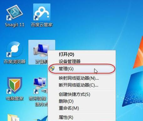 如何将C盘恢复到最初设置的方法（简单操作让您的C盘回到初始状态）
