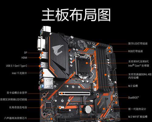 如何正确组装新购的台式电脑（简单明了的步骤帮助您组装电脑）