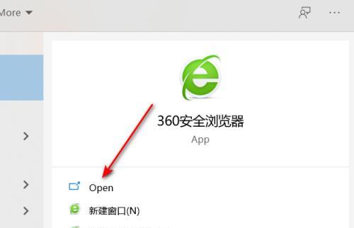 360浏览器主页锁定修改方法详解（轻松自定义你的上网体验）