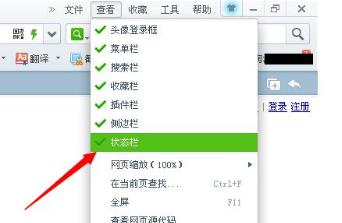 360浏览器主页锁定修改方法详解（轻松自定义你的上网体验）