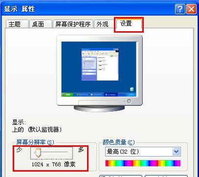 解决U盘打不开问题的简单修复方法（轻松搞定U盘无法读取的故障）
