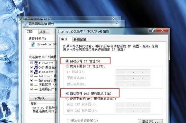 电脑已连接但无法上网的解决方法（解决电脑连接网络问题的实用指南）