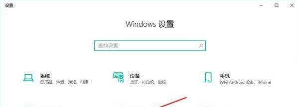 如何恢复电脑右下角的输入法图标（解决电脑输入法图标消失问题）