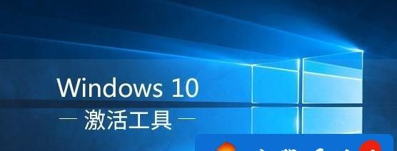 探讨Windows7激活工具的最佳选择（破解Windows7密钥的最有效工具和方法）