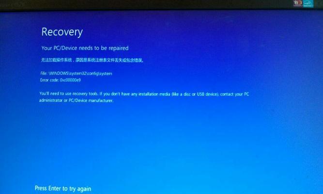 Win10系统崩溃无法开机修复图解（教你轻松解决Win10系统崩溃的问题）