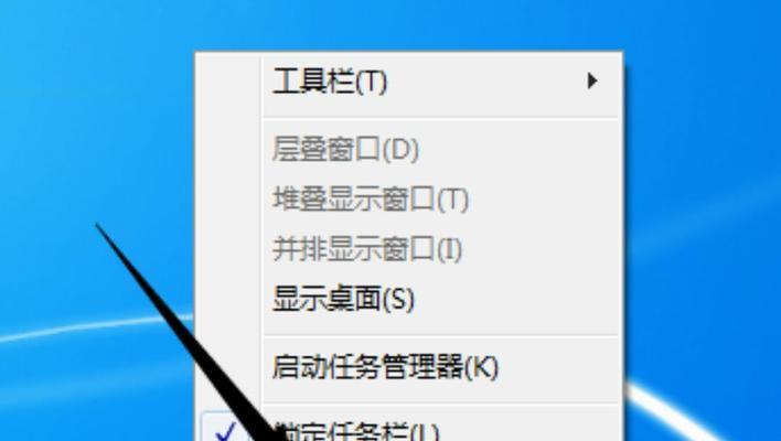 Win7隐藏文件夹的打开方法详解（掌握Win7隐藏文件夹的访问技巧）