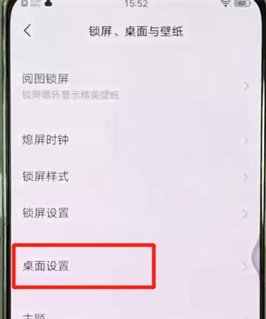 解除脱机状态的有效方法（恢复网络连接）