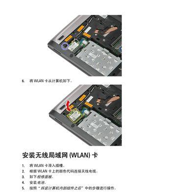 如何更新戴尔USB驱动程序（简单步骤帮您保持戴尔USB驱动程序最新）