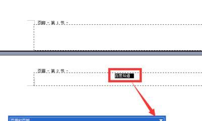 人工智能在医疗领域的应用与挑战（探索未来医疗的无限可能性）
