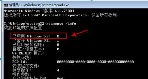 解决电脑Windows启动问题的方法（修复Windows启动故障）
