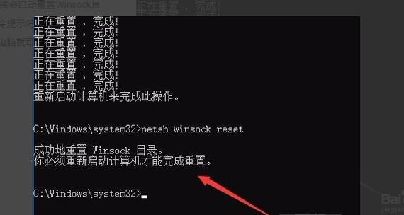 解决电脑Windows启动问题的方法（修复Windows启动故障）