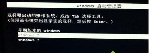 解决电脑Windows启动问题的方法（修复Windows启动故障）