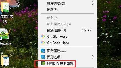 探寻控制面板的隐藏之处（解锁控制面板的隐藏入口）