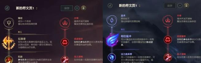 以诺克萨斯出装顺序解析（从初期到后期）