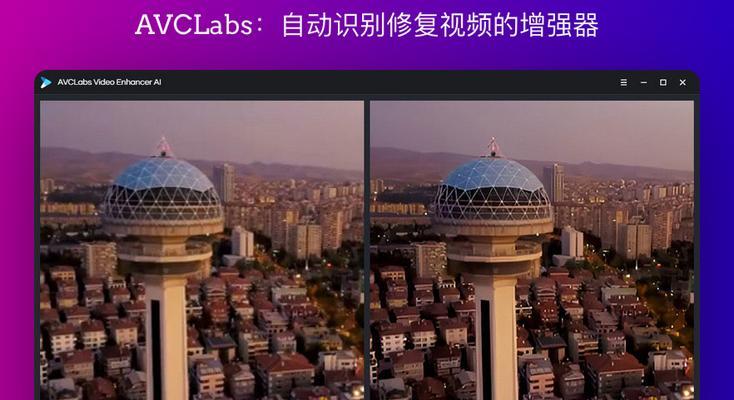 系统修复工具（了解系统修复工具的种类和功能）