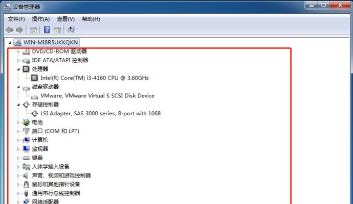 Win7系统最低配置要求解析（配置要求）