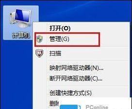 设备管理器（打开）