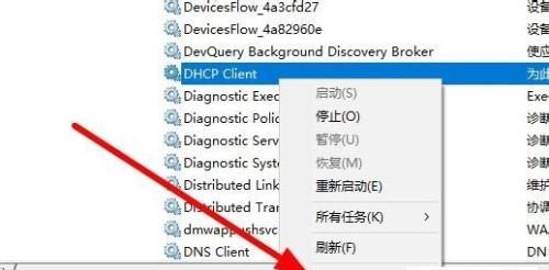 关闭Win10中的445端口以提高网络安全性（详解Win10中关闭445端口的方法及其重要性）