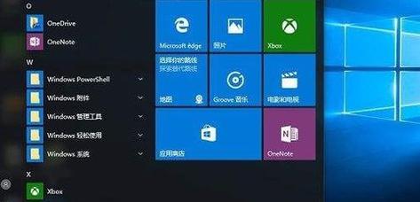 Win10与Win7（揭秘谁更胜一筹）