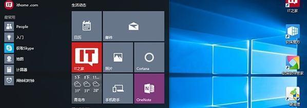 Win10与Win7（揭秘谁更胜一筹）