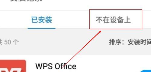 手机数据恢复软件