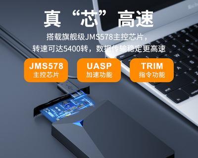 移动硬盘固态和机械，哪个更好（固态和机械硬盘性能）