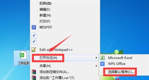 电脑上的PDF文件如何打印（简便快捷的打印PDF文件方法）