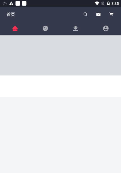 如何解决无法删除Word最后一页空白页的问题（Word空白页删除方法及注意事项）