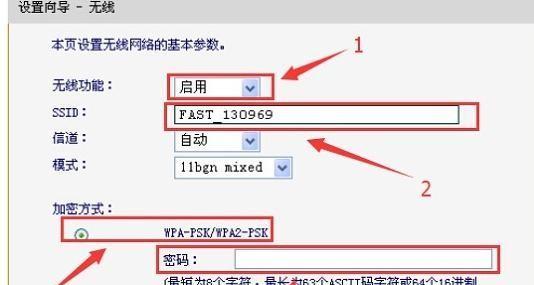打造安全可靠的密码界面——以falogincn为例（优化用户密码保护体验）