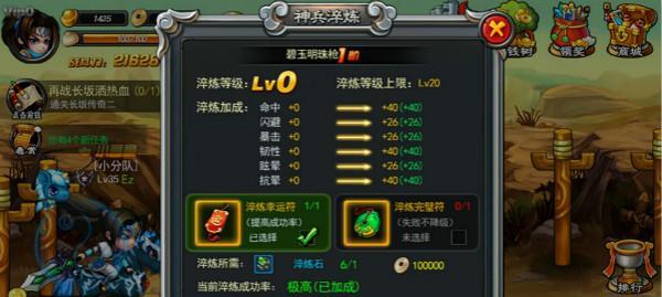 探索世界中的好玩大型手机游戏（畅游手机游戏世界）
