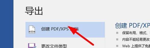 探索常用的文件打开软件（了解多种软件打开不同类型文件的能力）