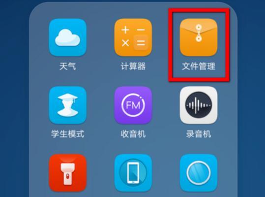 探索常用的文件打开软件（了解多种软件打开不同类型文件的能力）