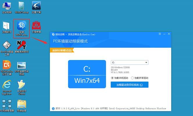 重装系统后如何安装驱动程序（一步步教你快速恢复计算机驱动功能）